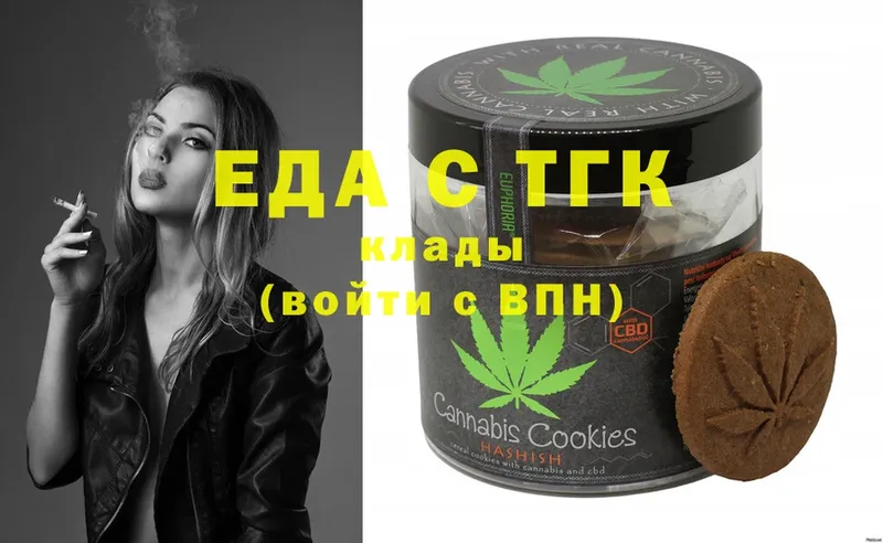 Cannafood конопля  Белебей 