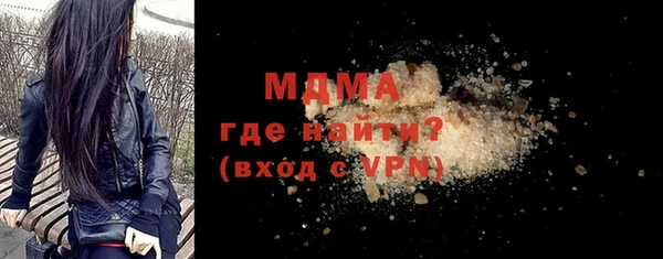 MDMA Premium VHQ Абинск