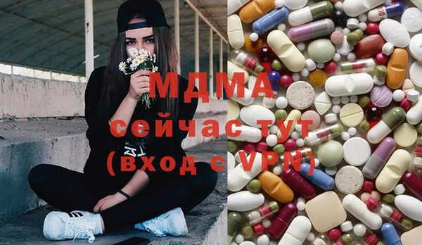 MESCALINE Абаза