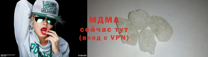 MDMA Premium VHQ Абинск