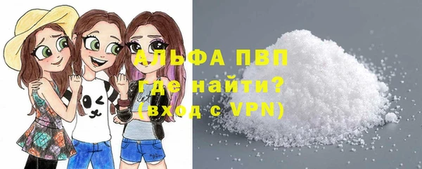 MDMA Premium VHQ Абинск