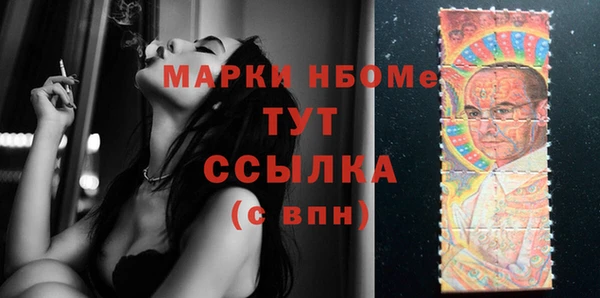 MDMA Premium VHQ Абинск