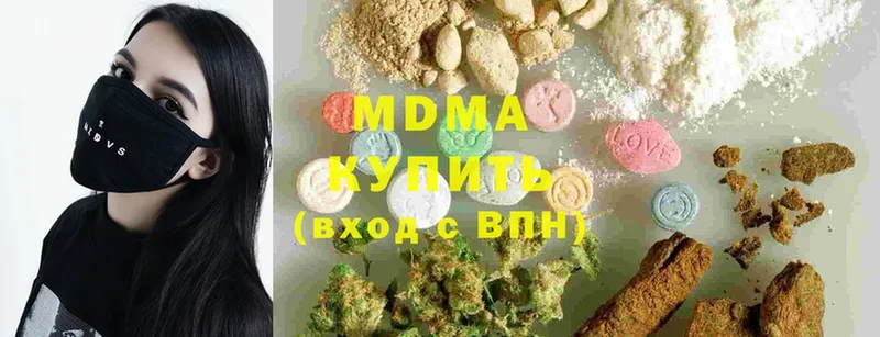 MDMA crystal  магазин продажи наркотиков  Белебей 